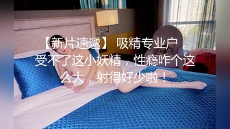 裸舞女神【提百万】部分密码房！神销魂骚舌~秘书 护士 女仆~跳蛋自慰【93v】 (11)