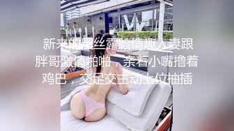 《极品反差淫妻泄密》真实骚妻纯男人肉便器！推特网红顶级绿帽奴淫妻5年路程【超辣】私拍，按摩 炮机 露出 SM调教 (3)