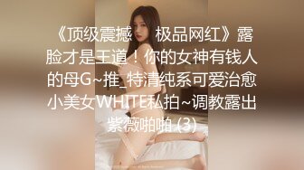 逼太美了可惜毛有点多要是白虎又是极品美穴