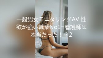 若妻の美尻がブルブルと波打つ！！ 杭打ちピストンディルドオナニー VOL.1