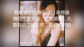 STP29316 两个00后颜值美少女！超级嫩紧致小穴！幸福炮友操逼，撸硬特写视角抽插，浴室洗澡掰开小穴 VIP0600