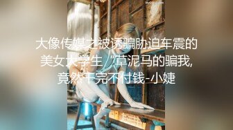 户外露出玩穴 白虎嫩鲍 停车场后入偷操