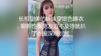  校园霸凌-小太妹被一群女同学强迫脱光衣服,还强迫她手淫,还说要拍下来给全校男生每人发一份