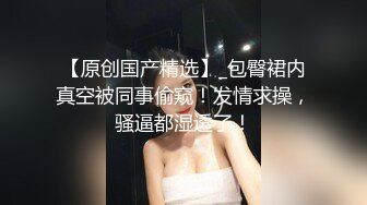 [2DF2] 站街女探花大萌萌城中村性地探秘被站街女调侃低调哥快餐个金发红衣少妇 -[BT种子]