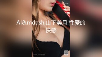 (蜜桃傳媒)(pmc-411)(20230409)綠帽父亂倫報復怒操大胸女兒-斑斑