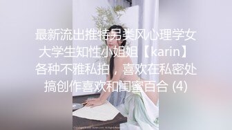 XKVP065 星空无限传媒 强上爆操 保洁阿姨儿女的骚逼 小敏