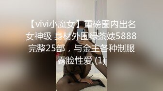 娜娜子 性感黑色礼服 面容清秀身材多姿 巨乳肥臀撩人心扉