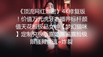 Onlyfans推特网红 极品身材颜值眼镜娘 xreindeers 欲求不满漂亮大奶人妻吃鸡啪啪 第