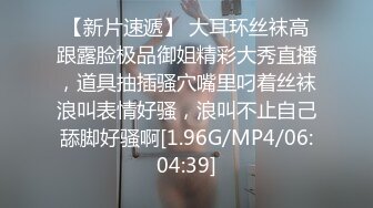 大奶妹子被操到翻白眼