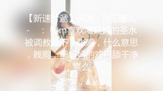 “啊~老公~不要干我~不行我还要”与露脸极品骚中骚女同事酒店偸情✅情趣装口交毒龙样样精通胡言乱语特别会叫无套狠狠肏