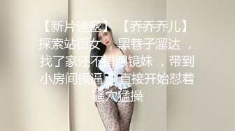 新婚夜不敢出声的巨乳老婆