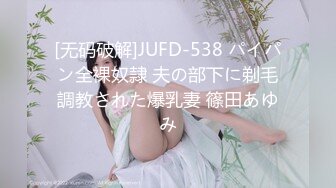 剧情演绎旗袍颜值姐妹花勾搭保安解决生理需求，撩起裙子坐上来摩擦调情，上位骑乘站立侧入操玩一个换下一个