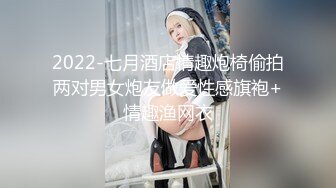 STP25378 ?绝色佳人? 顶级女神19禁大突破 精油欲体缕空骚丁 跳蛋玩弄美穴一览无余 含情脉脉媚眼含春 极速抽插嫩穴