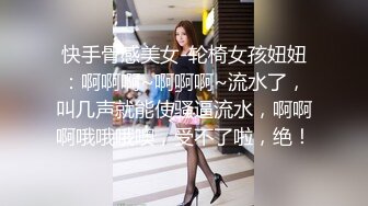 《极品CP魔手外购》美女如云餐饮店大神躲藏女厕逼脸同框偸拍数位小姐姐方便，被一个美女发现翻车了还好没有推门吓尿了 (9)