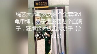 保健按摩店全程直播攻略良家按摩女全过程