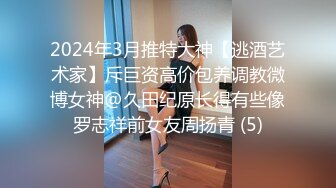 女友闺蜜后入抑制不住连续高潮颤抖-上海-真正