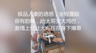 漂亮大奶美眉 被无套猛怼 骚叫不停 奶子哗哗 表情舒坦