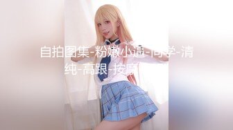 【新速片遞】 双马尾超嫩美少女！一线天白虎美穴！女仆装吊带丝袜，假屌深插自慰，骑乘炮友操逼，叫的很大声