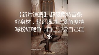 顶点--清纯校园女神，家中下海❤️，晚自习回来悄悄直播赚生活费，吃着零食和哥哥们卖萌，脱裤子揉逼逼发骚！