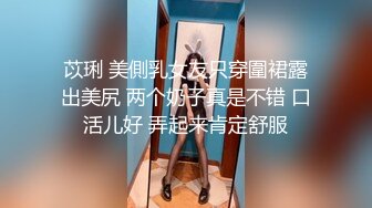 【顶级肉便妻限定 淫贱事迹实录】約单男狂嗨 唯一不变的一定要无套内射 二胎都不确定是不是老公的种 (2)