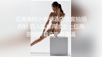 眼神清澈的邻家女孩，性玩具一大堆，想用哪根就用那根，开心骑乘奔赴高潮！