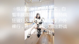 新来的小少妇全程露脸闷骚型了，听狼友指挥镜头前玩逼特写水好多，道具抽插浪荡呻吟玩弄骚奶子精彩刺激不断