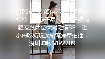 邪恶的父亲老刘❤️看女儿和同学同时“睡熟”尽情纵享丝滑 爽翻天