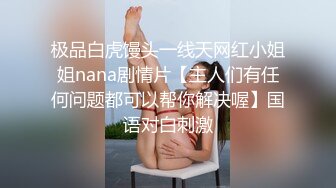 (果凍傳媒)(91ycm-088)(20230916)乖巧女高中生的淫亂性生活-季妍希