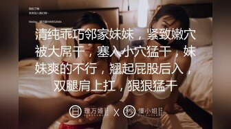 七夕情人换换炮 双姐妹同床共震-沈娜娜 楚梦舒