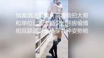  网曝门事件知名X企高管潜规则女秘书3P齐操私拍被传网络泄密流出