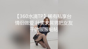 STP26685 白丝情趣装露脸诱人的小少妇跟大哥激情啪啪，无毛白虎骚穴很是性感，口交大鸡巴让大哥各种抽插爆草干到高潮