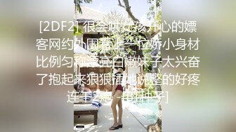 ❤网红性感极品美女，居家炮友操骚逼，黑丝网袜翘美臀，深喉插嘴，第一视角后入，爽的呻吟不断