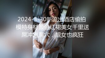 【全網首發】⚡⚡想要嗎？姐姐滿足妳！【1月震撼流出】♈ ♈ OF火爆女人味十足人妻騷婦【阿姐】付費訂閱視圖 (8)