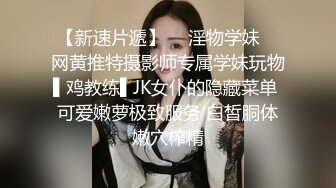 和兔女郎学姐家中约拍，顺势推倒