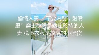 顶级炸裂高能预警！比女人还女人高颜值纹身极品T娘【李鑫柔】私拍，能攻能守能足能口技术一流直男最爱2 (14)