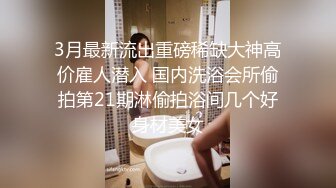 商场女厕偷拍两个爱闹的小闺蜜  漂亮小美女有些微黑发涩的骚穴许久没有滋润了