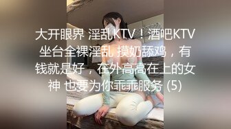 12/20最新 淫行指压中心紋身女优莫夕慈後入打桩套弄白浆超多VIP1196