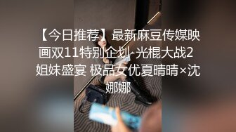 台湾SWAG ninibaby 今天突袭网咖包厢 让粉丝啪啪啪