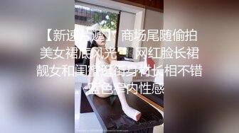 声音甜美堪比林志玲,黑丝轻熟少妇露脸撩骚,小腹肉肉不少,身材有点发福了