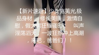 【反差婊女神】美杜莎 黑丝淫荡莎莎醉酒勾引上司 满眼肉情色欲诱人胴体 温暖蜜穴主动含茎 超淫榨精内射