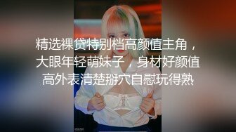 维拉小兮在【凤吟鸟唱】私拍大尺度 掰穴、吃鸡，原生态的美独一无二，闺房私密照难得必看