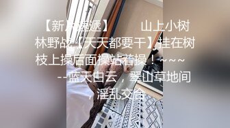 ❤OF福利分享❤㊙法国华裔福利博主⭐nicolove⭐▶▶男伴很多也有些字幕剧情片质量不错内容多为肉搏战有少许对白《NO.6》 (2)