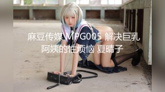 【极品 小热巴】Una尤奈 调教束缚奴役我の秘书 乳夹爆裂丝袜蜜穴任由玩弄 性感蜜臀胯下玩物 肉棒狂刺浇筑尤物