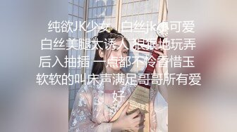 -震撼推荐 粉丝无数大牌清纯女神流出 终于看到她的美鲍