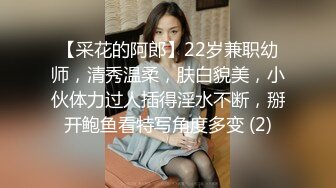 【自整理】Farfallasexwife222  喝尿 户外3P 朋友的妻子很玩儿得开 黑丝诱惑 暴力深喉  【NV】 (111)