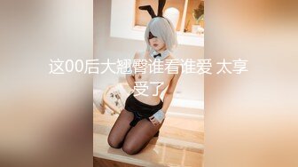 女厕偷拍！7月最新【最美女神之一】【超美高贵典雅礼服连衣裙女神】高跟美腿！如厕的姿势优雅，木耳已黑，看来没少被操