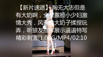 极品颜值眼镜娘反差美女大学生✿平坦的小腹上纹着黑桃Q 穿着婚纱给大屌男友进行性爱服务，不知道女主了不了解这个图案的意思，感觉他男友迟早把她送去给尼哥当性奴