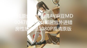 NASH-086 被最厭惡的親戚以力製服侵犯的妻子[中文字幕]