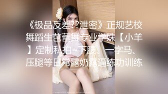 漂亮黑丝美女小母狗被无套各种猛怼内射