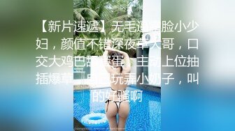 刚来的女白领没多久就被我拿下,花招还真多,先在鸡巴上吃蜂蜜喝酸奶搞的我够硬了才让我操她,BB夹的鸡巴真爽,国语对白！